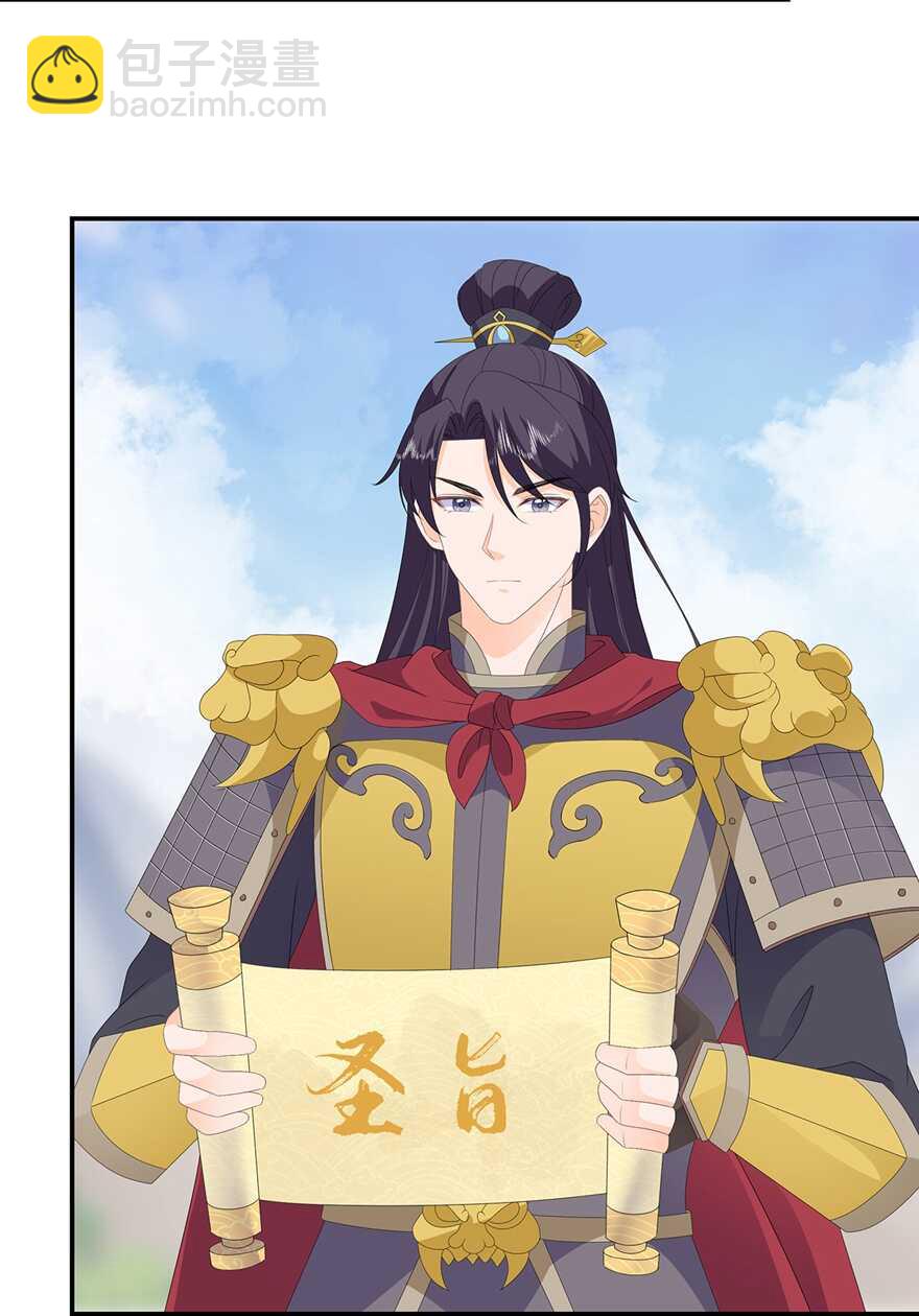 第81话 无用之人有诡计27
