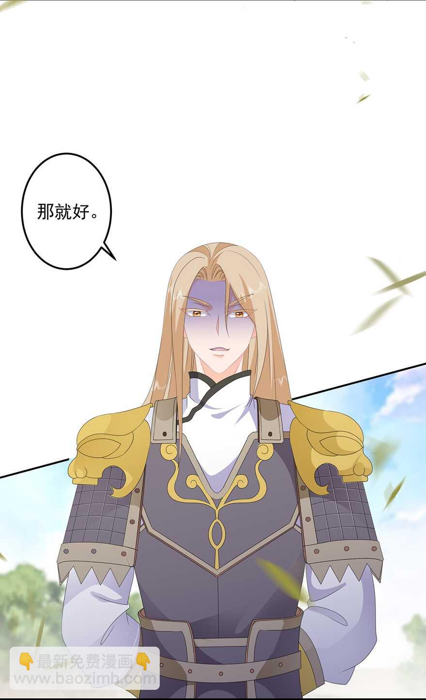 第81话 无用之人有诡计33