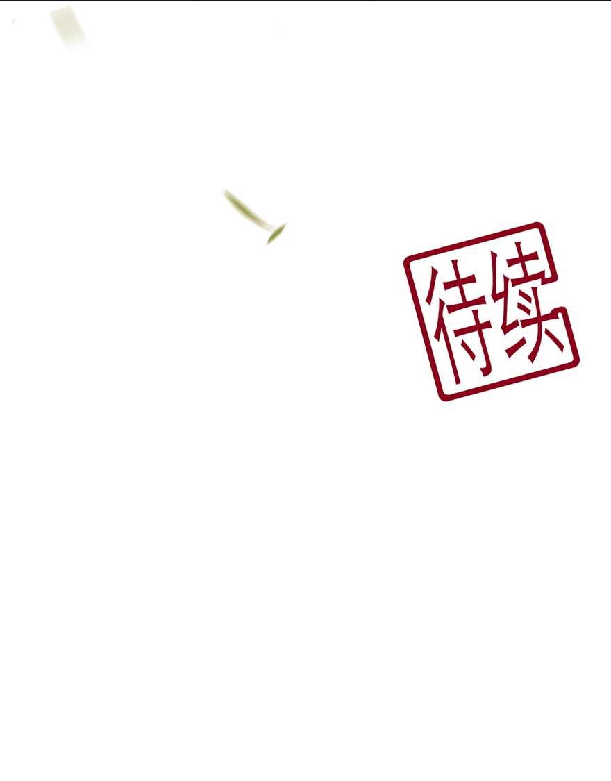 第81话 无用之人有诡计34