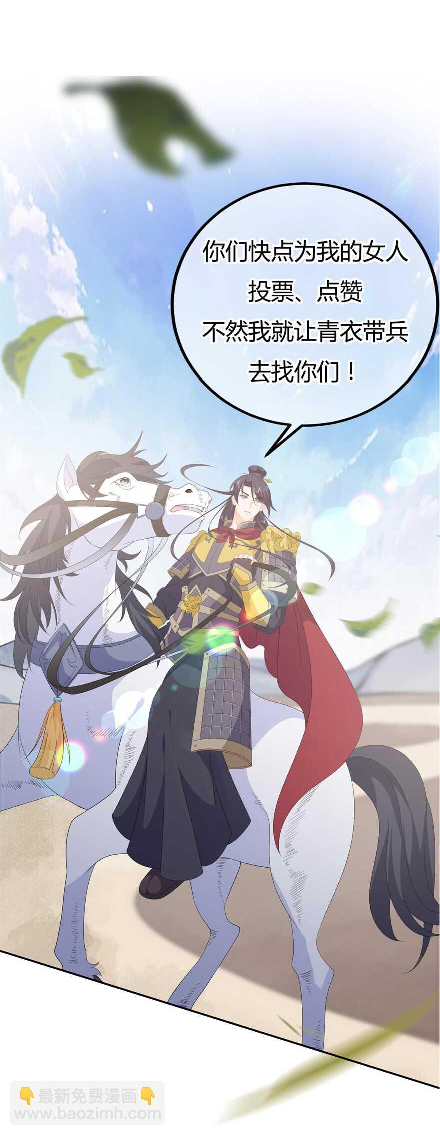 第81话 无用之人有诡计37