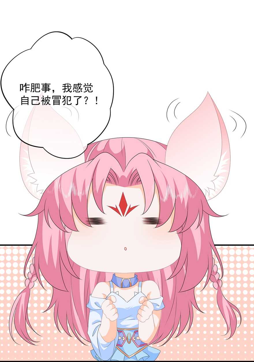 第81话 无用之人有诡计6