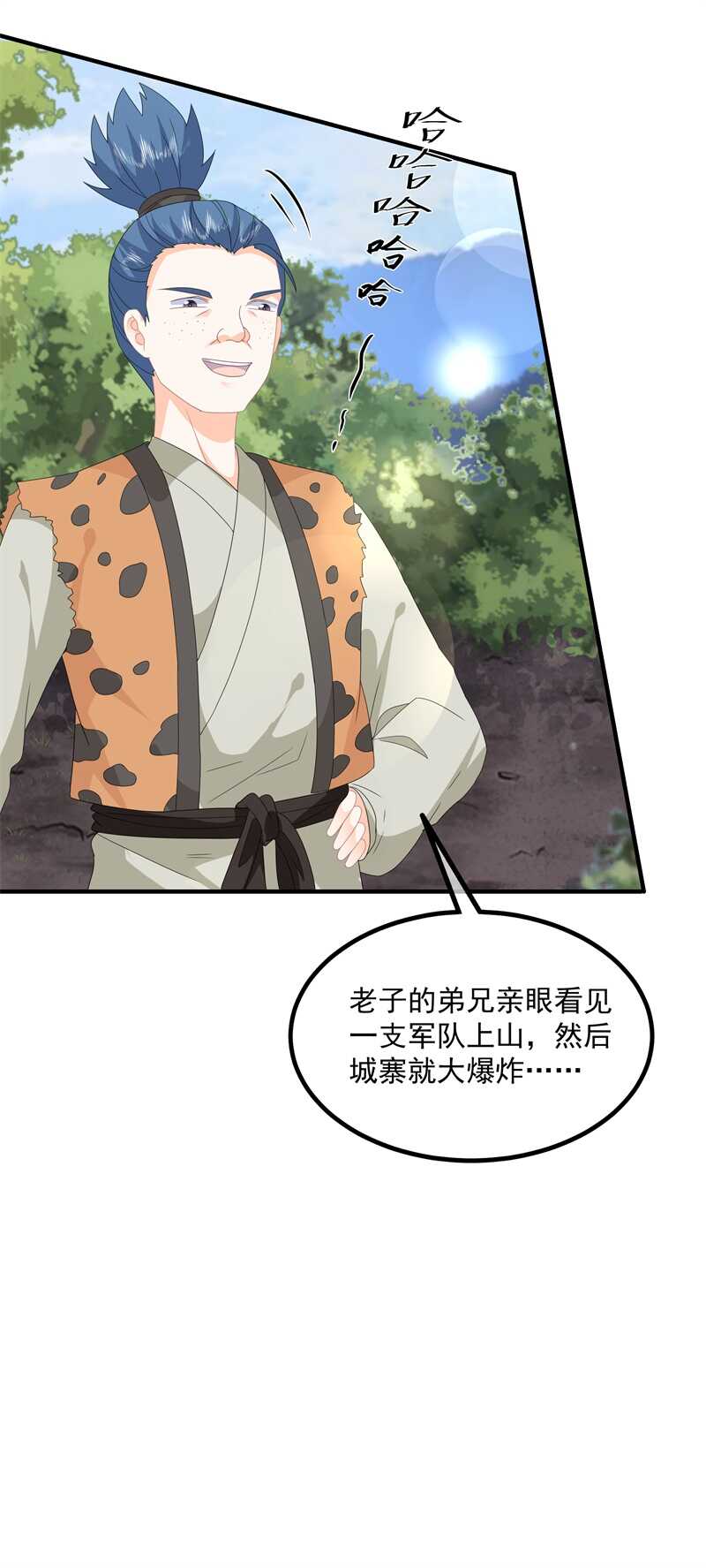 第92话 获救14