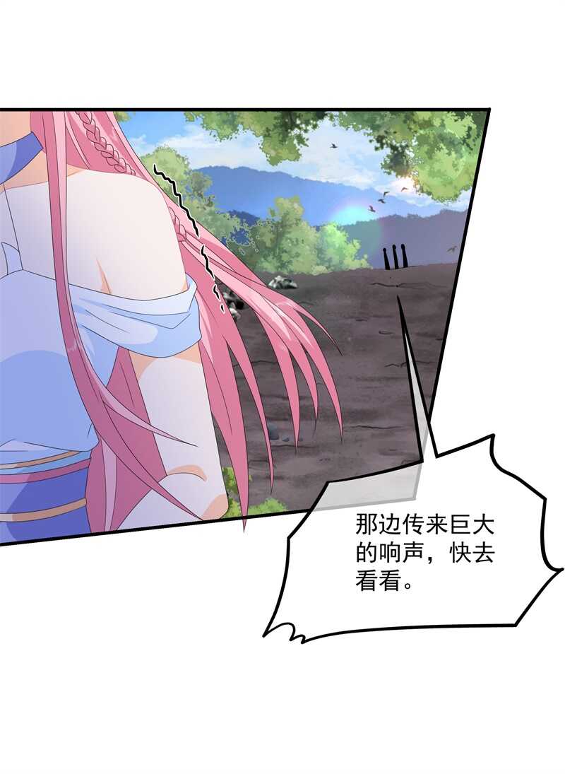 第92话 获救6