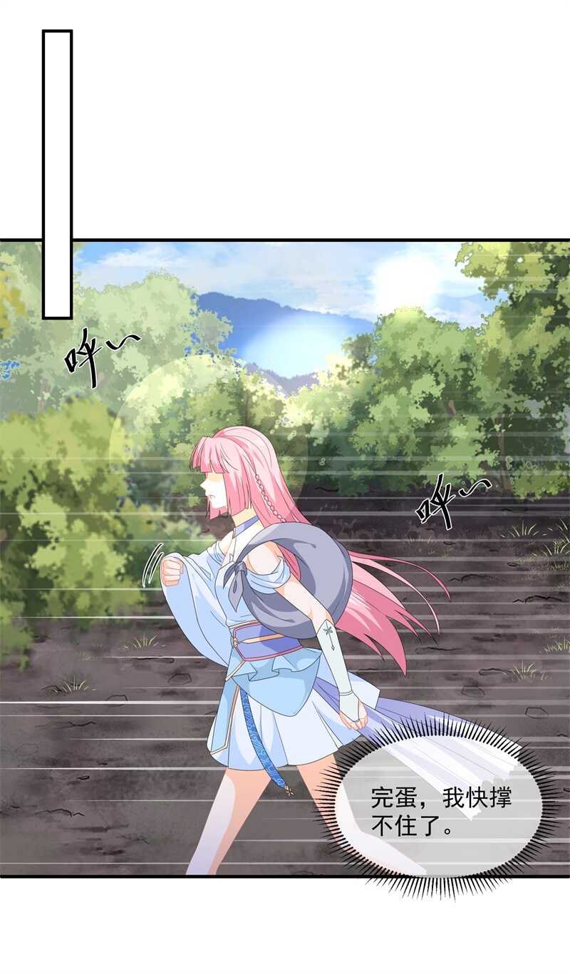第92话 获救9
