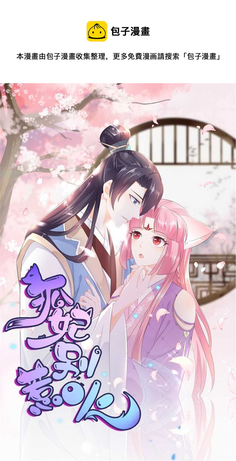 第96话 狠心“琴师”0