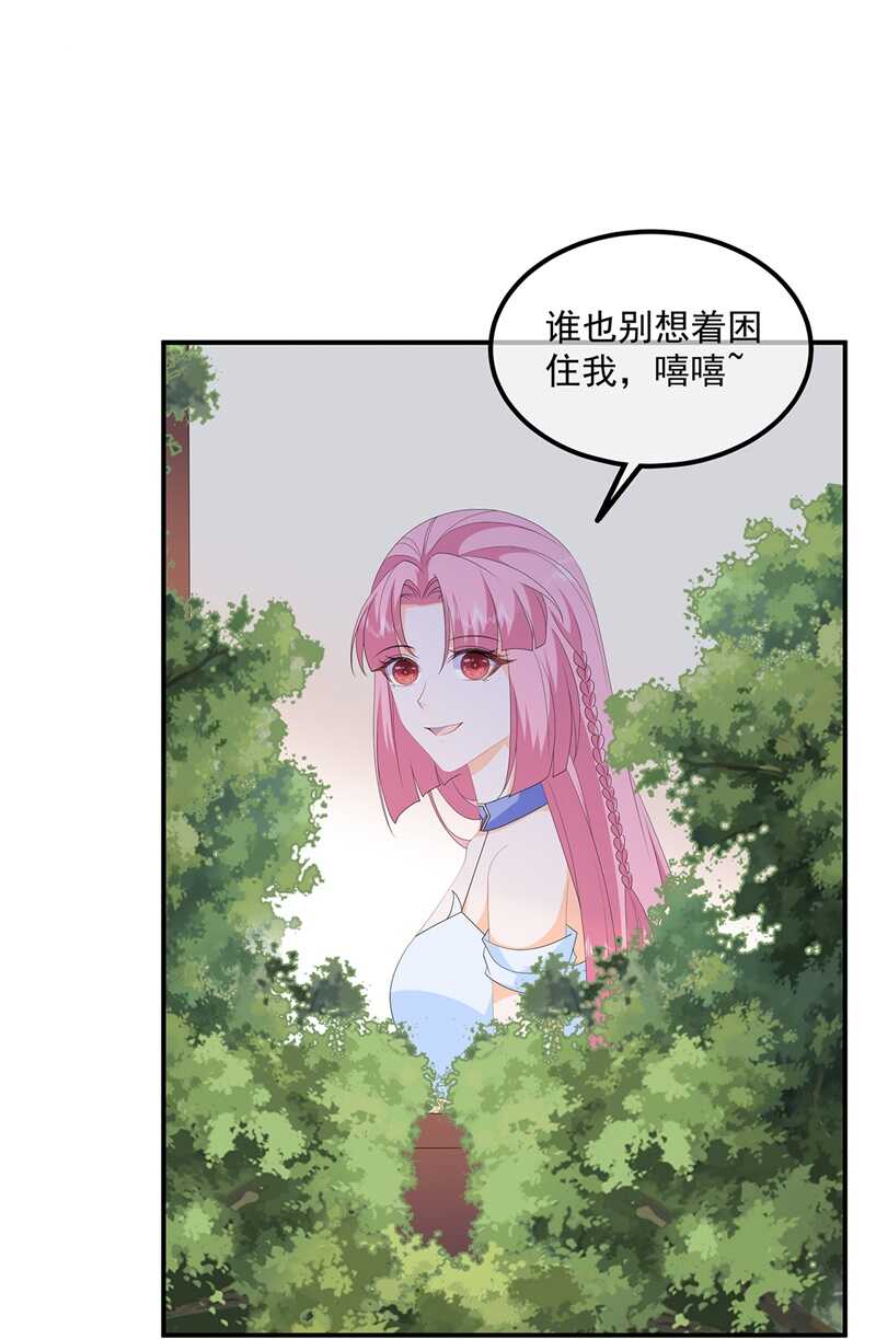 第96话 狠心“琴师”11