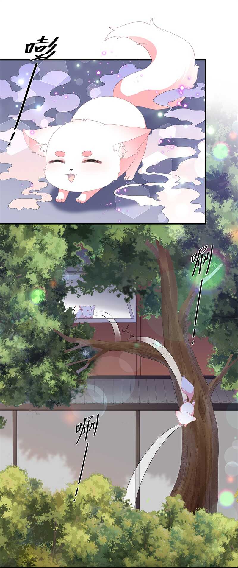 第96话 狠心“琴师”12