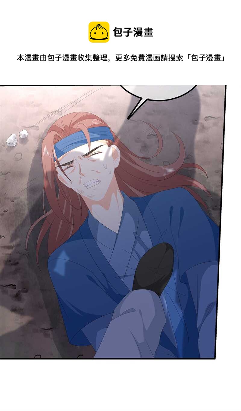 第96话 狠心“琴师”20