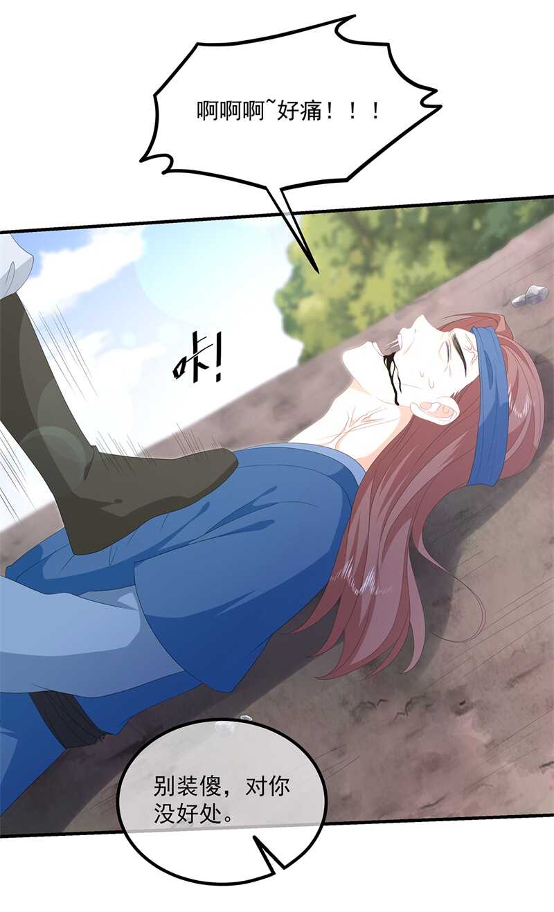 第96话 狠心“琴师”21