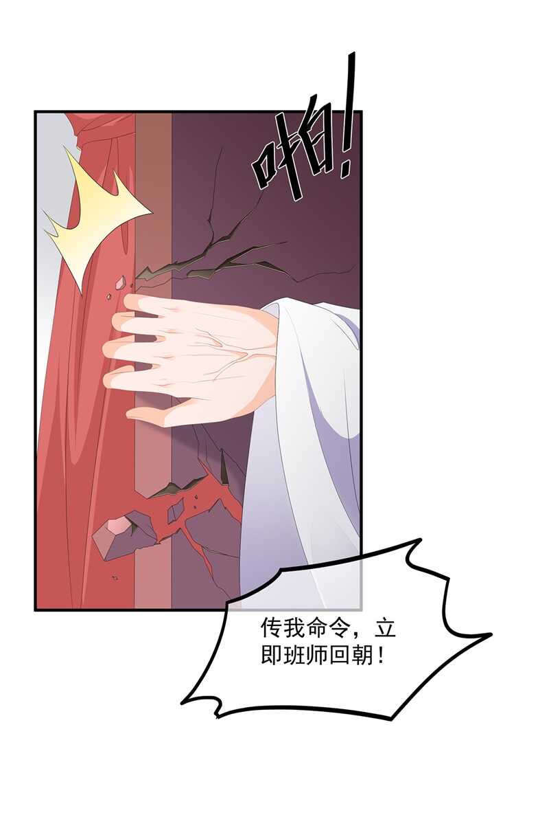 第96话 狠心“琴师”3