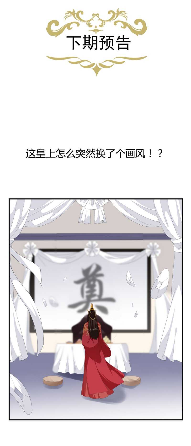 第96话 狠心“琴师”37