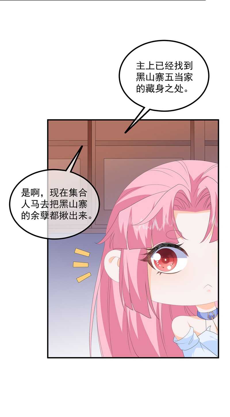 第96话 狠心“琴师”8