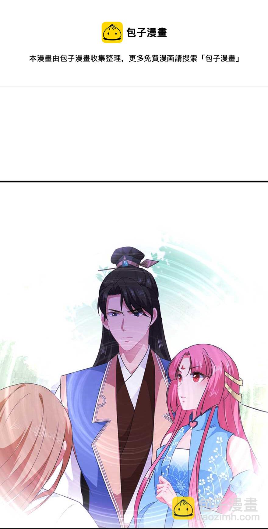 第102话 放心，他不会走10