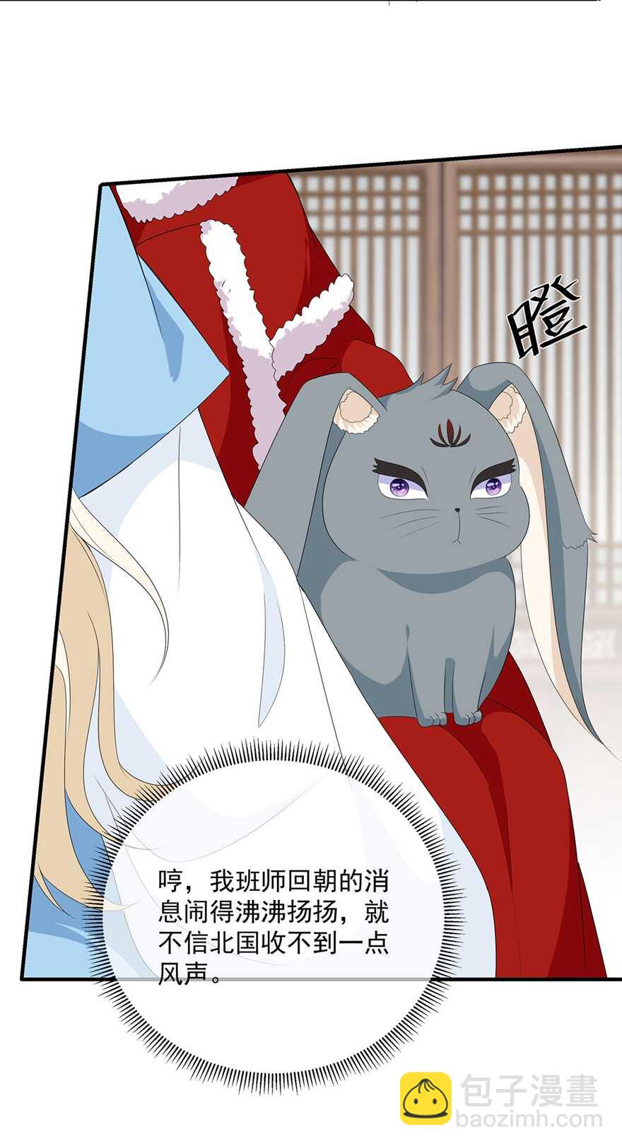 第102话 放心，他不会走12