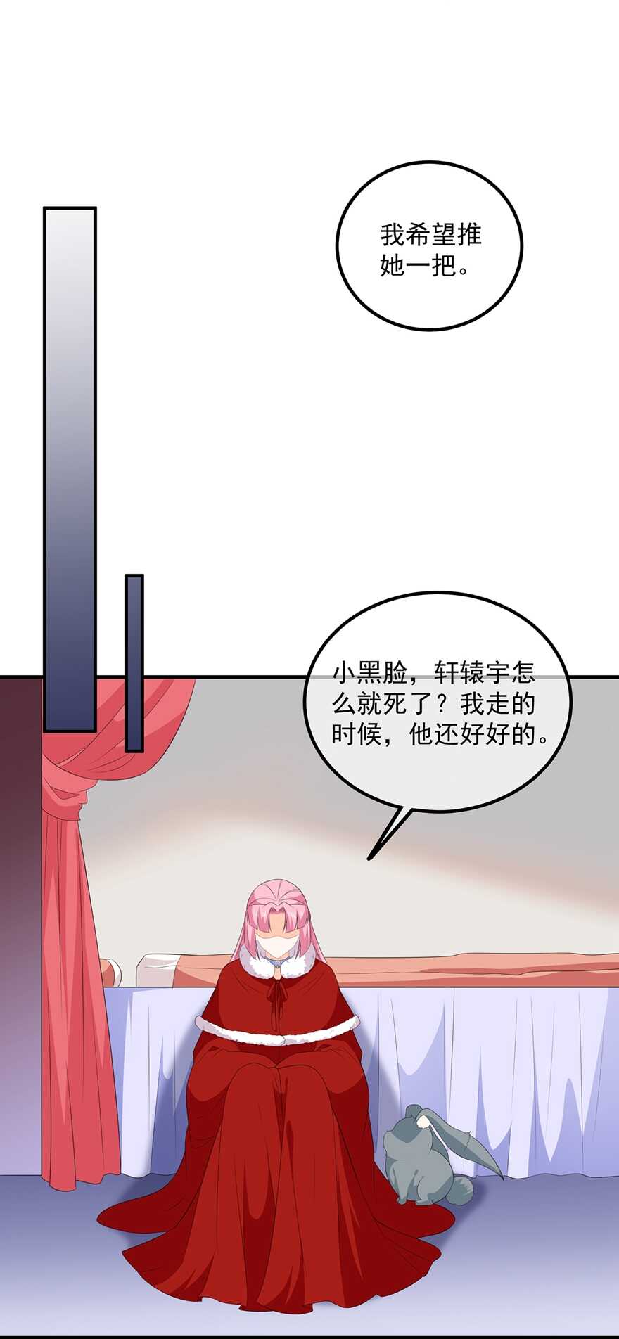 第102话 放心，他不会走23