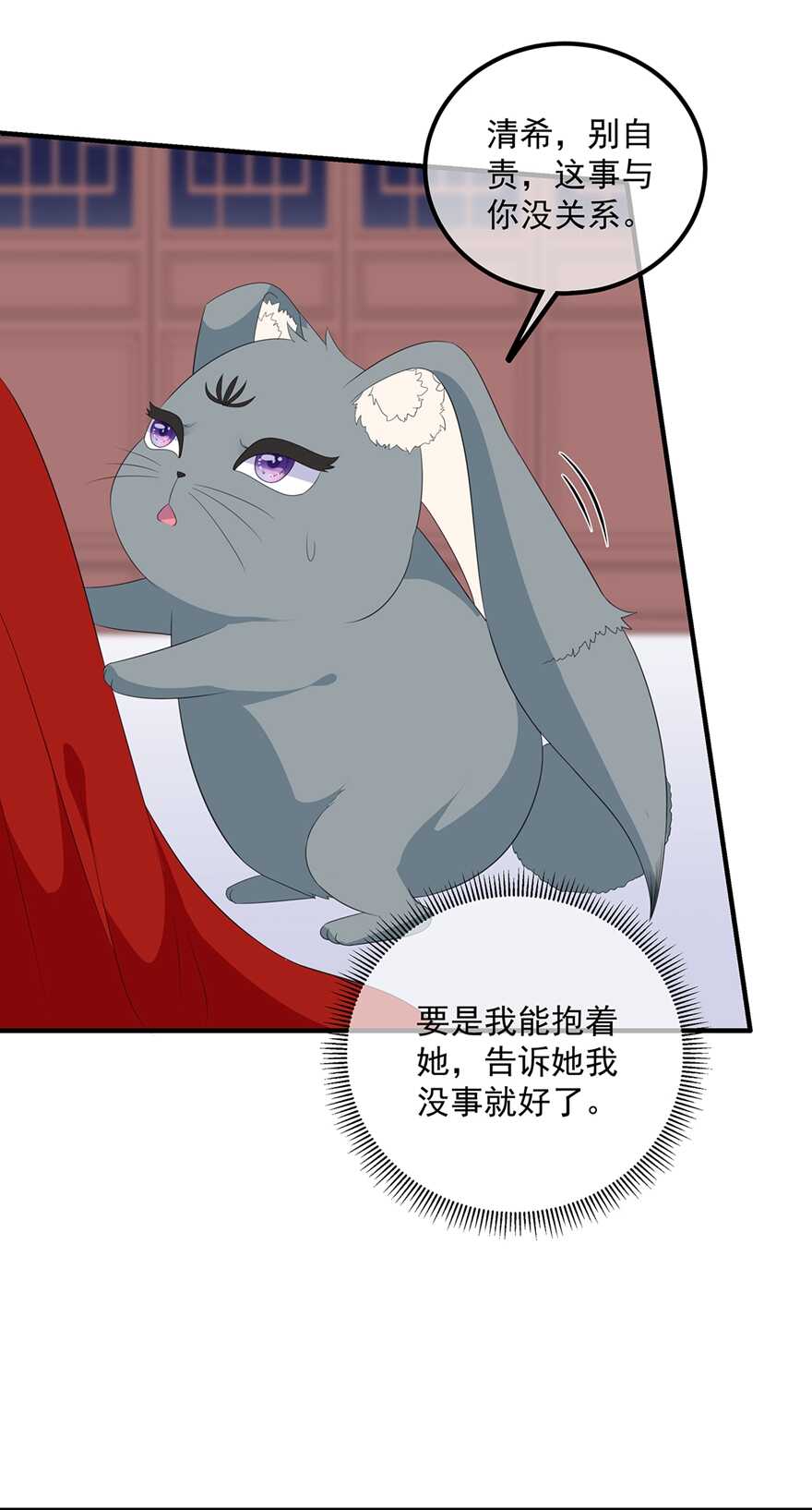 第102话 放心，他不会走25