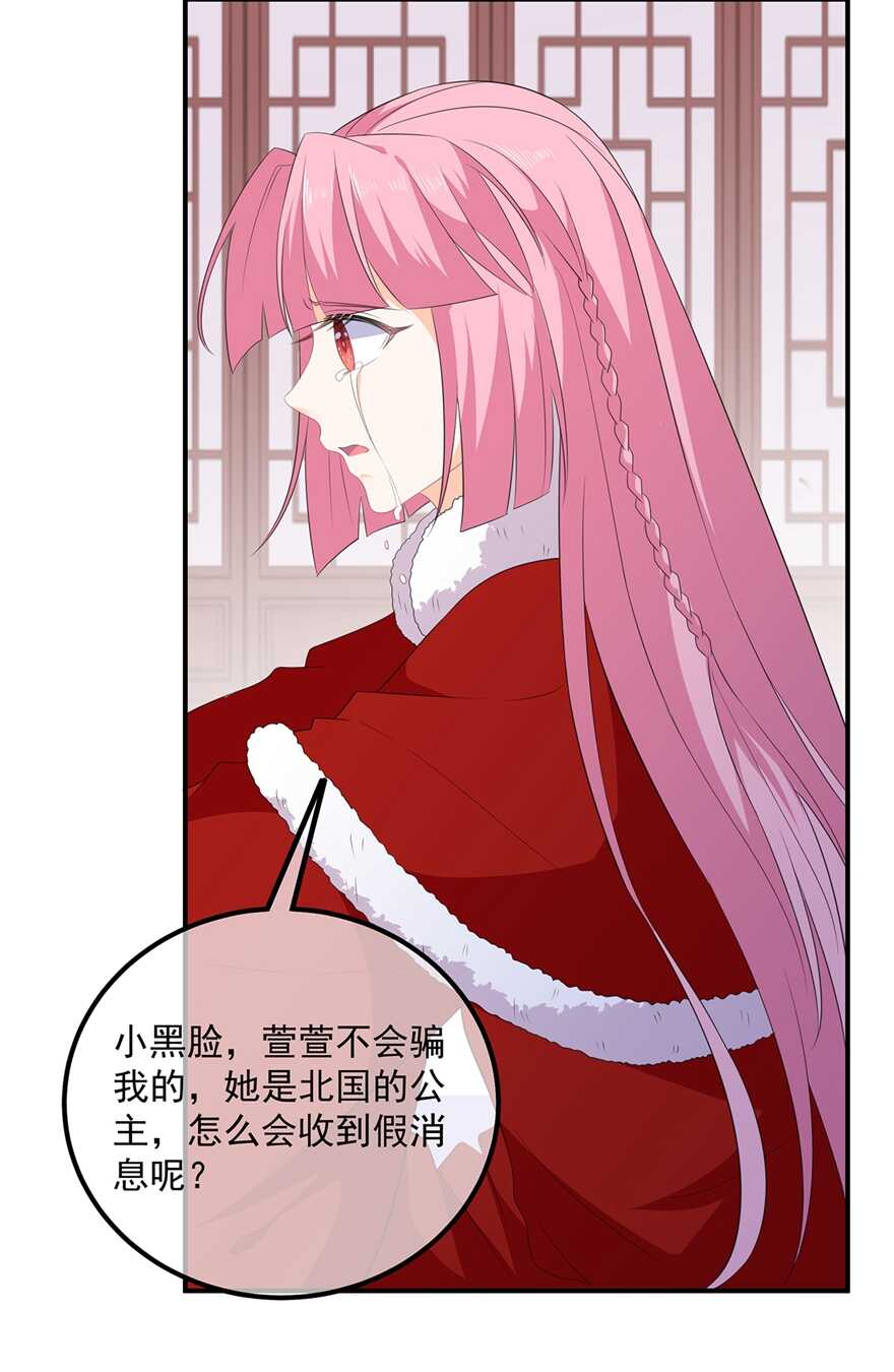 第102话 放心，他不会走27