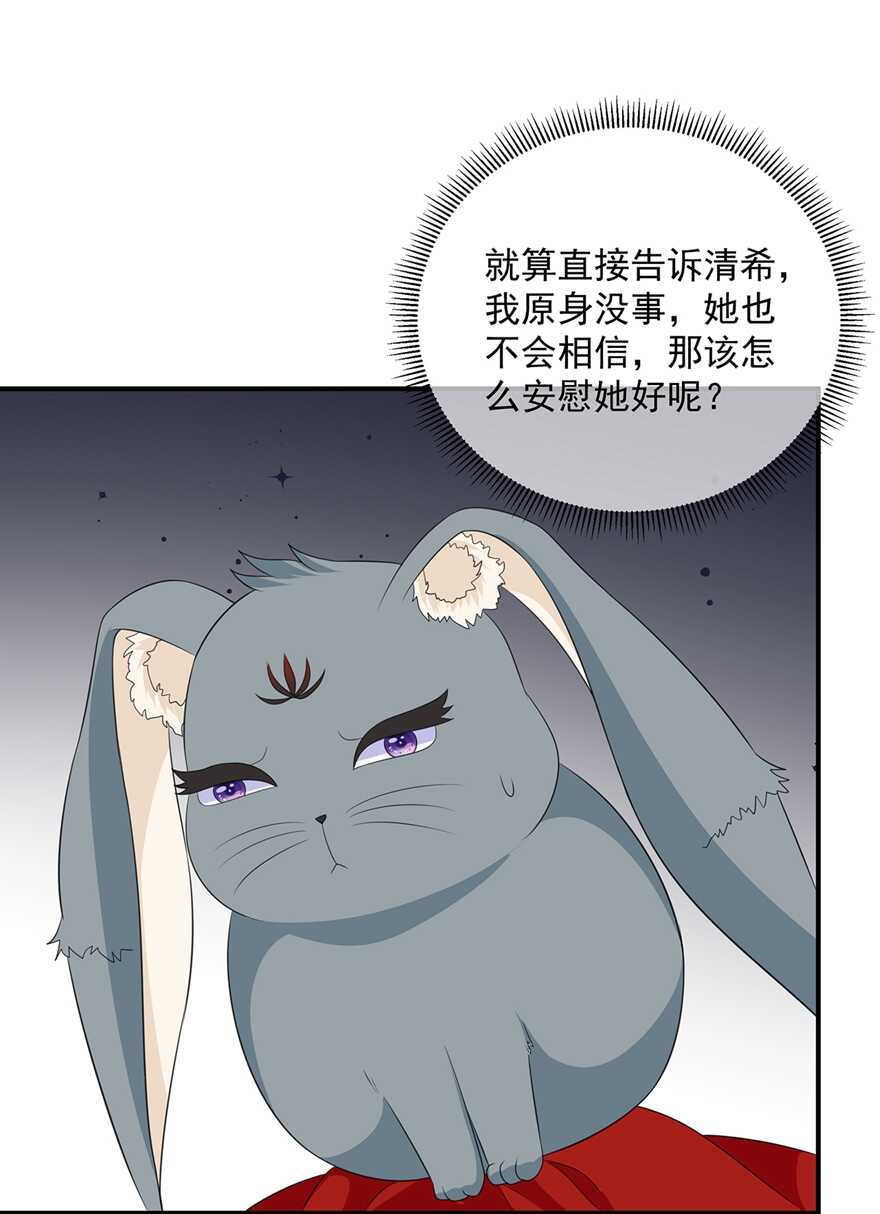 第102话 放心，他不会走28
