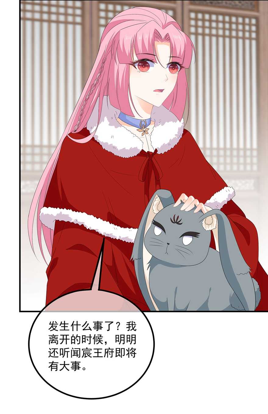 第102话 放心，他不会走3