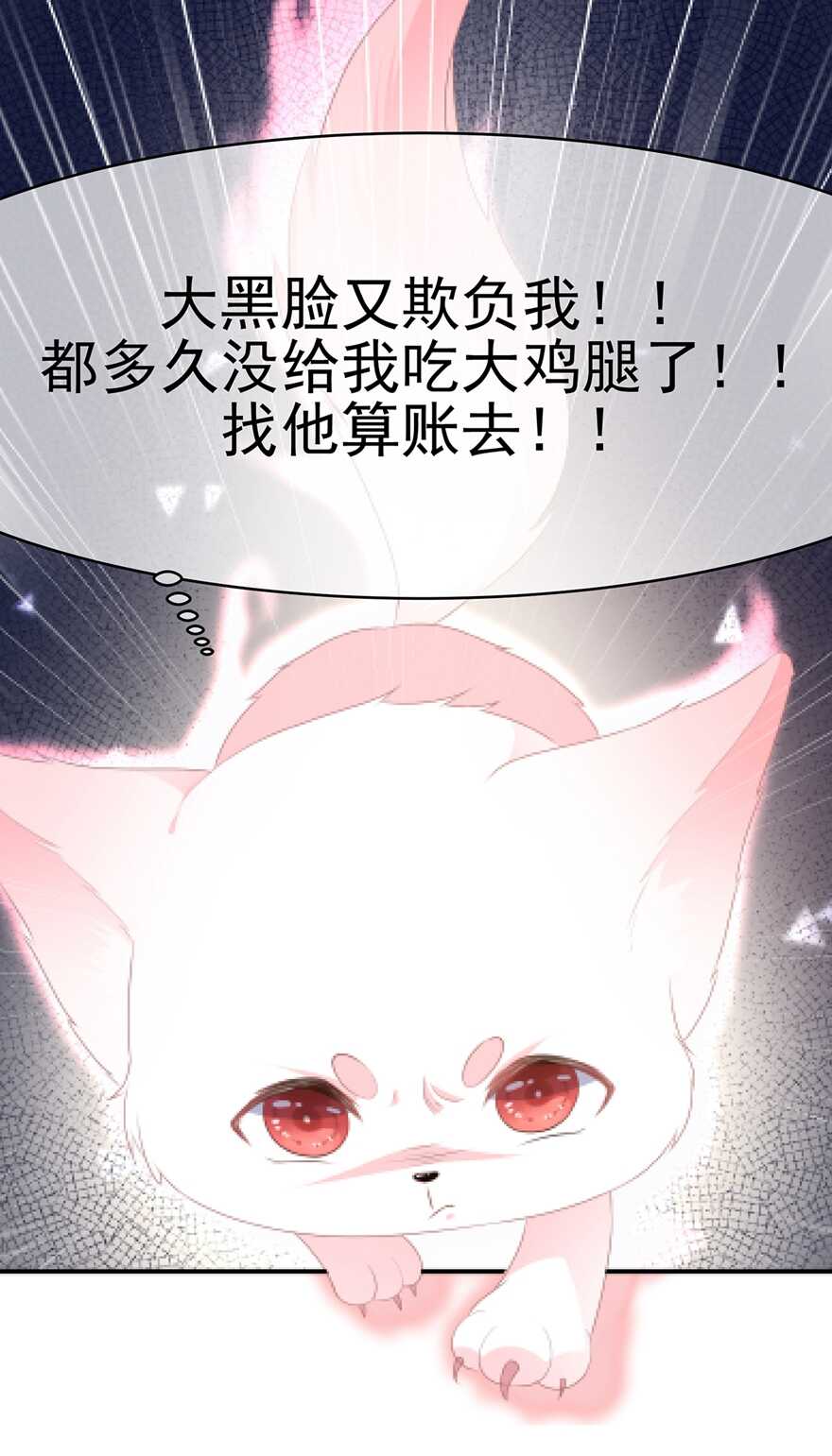 第102话 放心，他不会走35