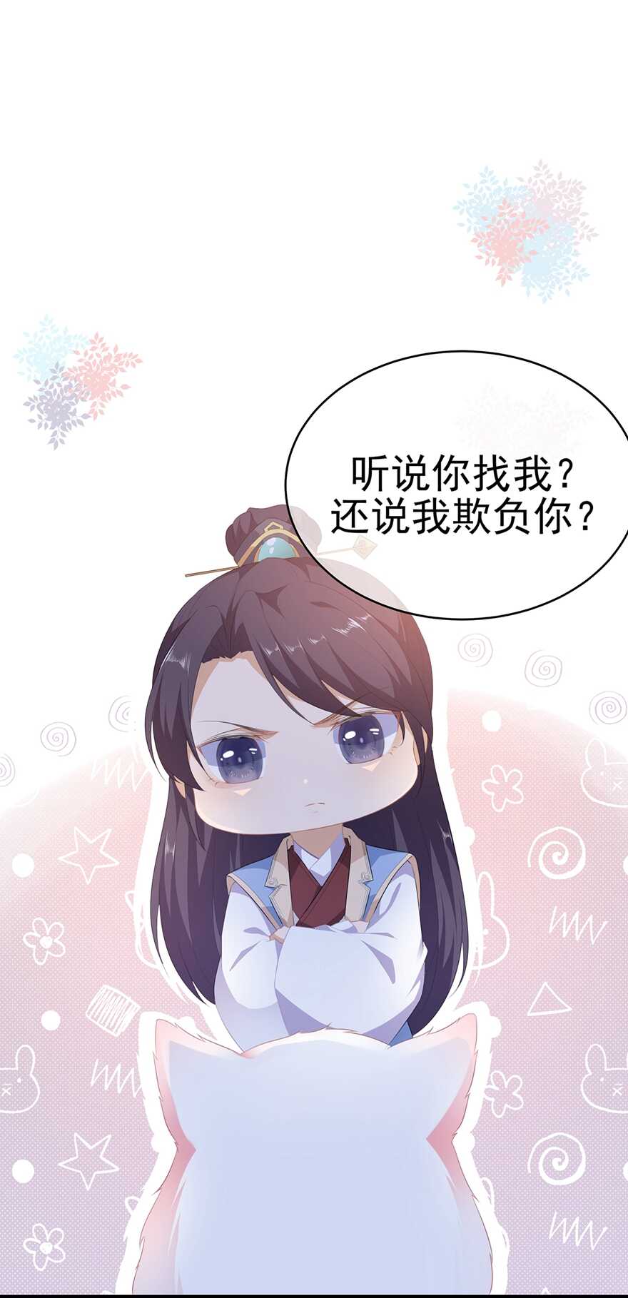 第102话 放心，他不会走36