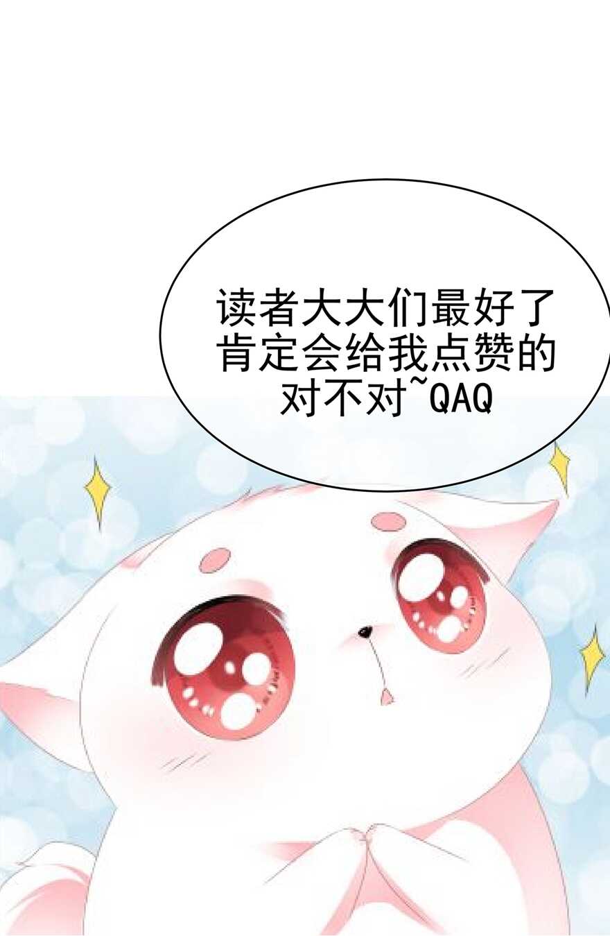 第102话 放心，他不会走39