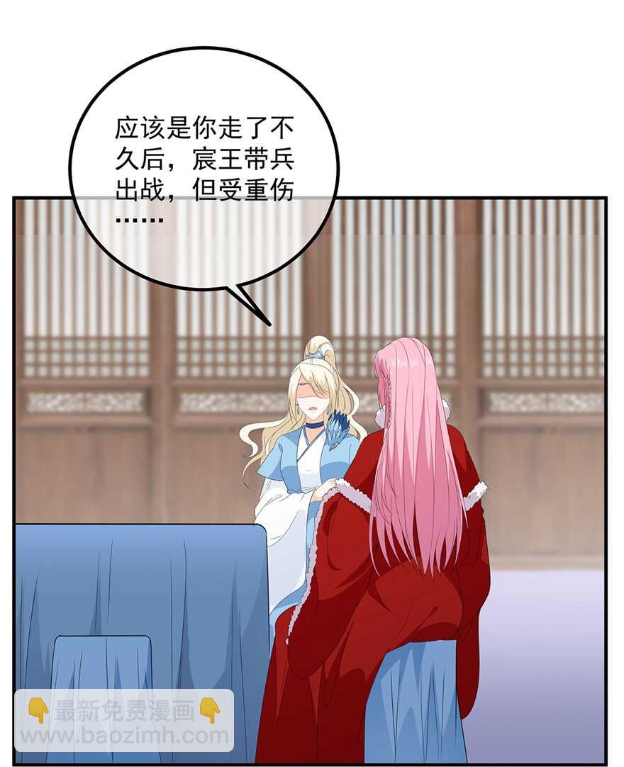第102话 放心，他不会走4