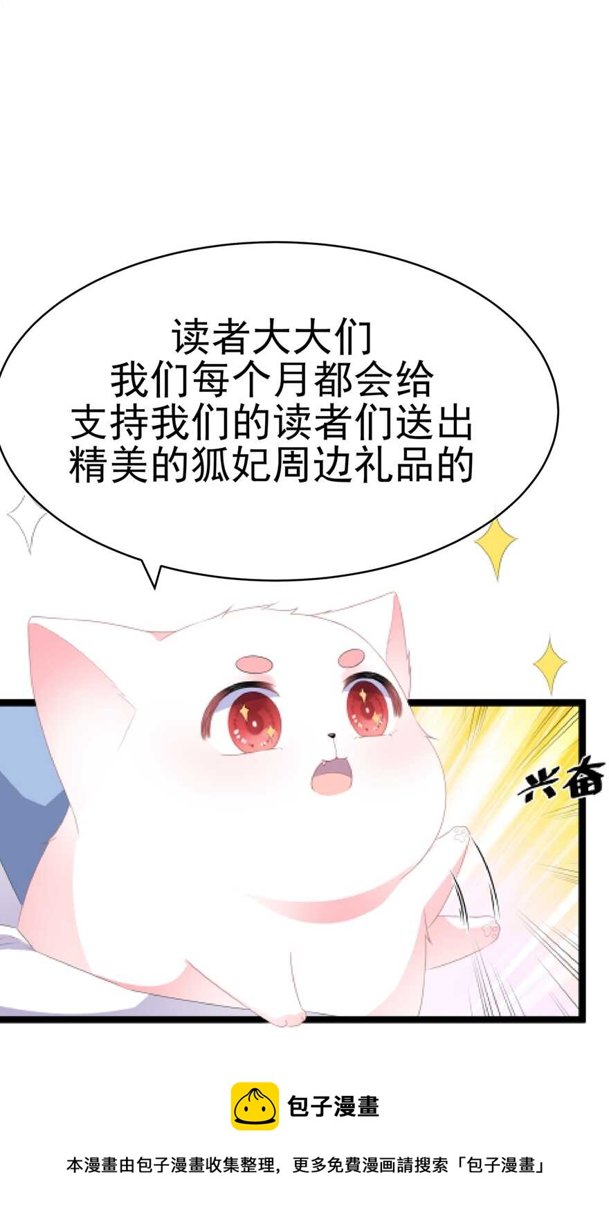 第102话 放心，他不会走40