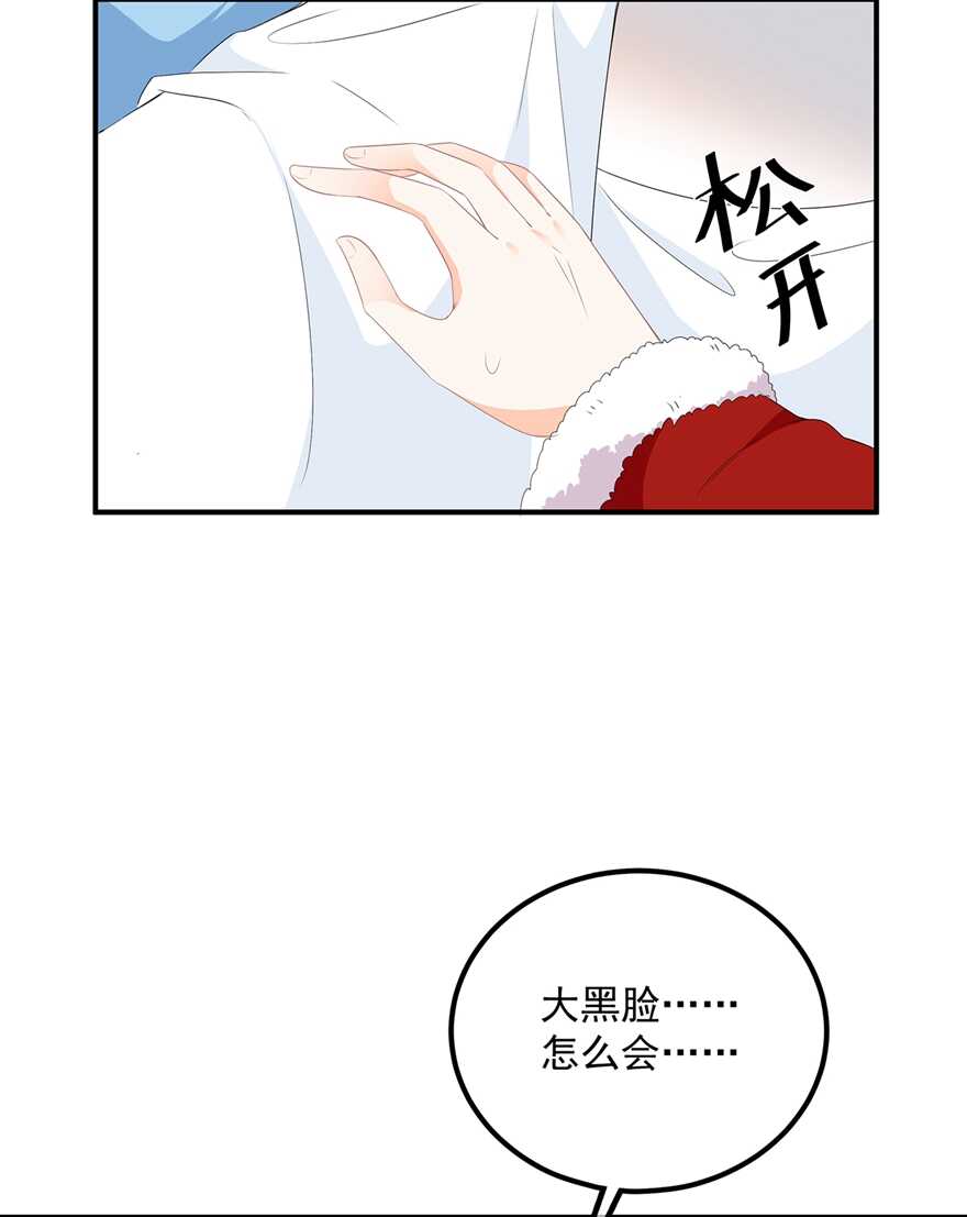 第102话 放心，他不会走7