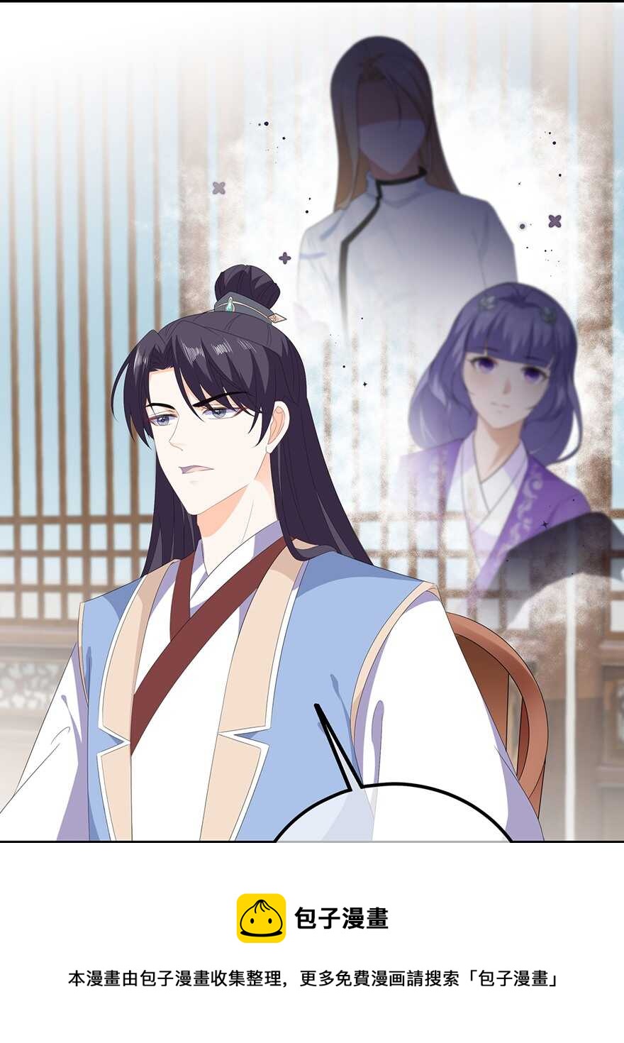 第106话 暗中计划10