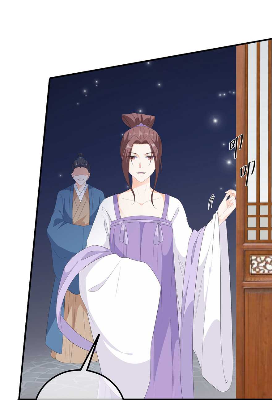 第106话 暗中计划13