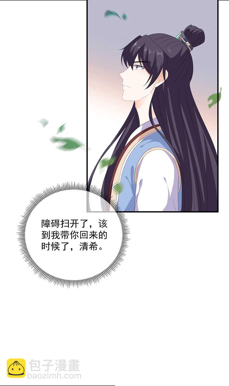第106话 暗中计划18
