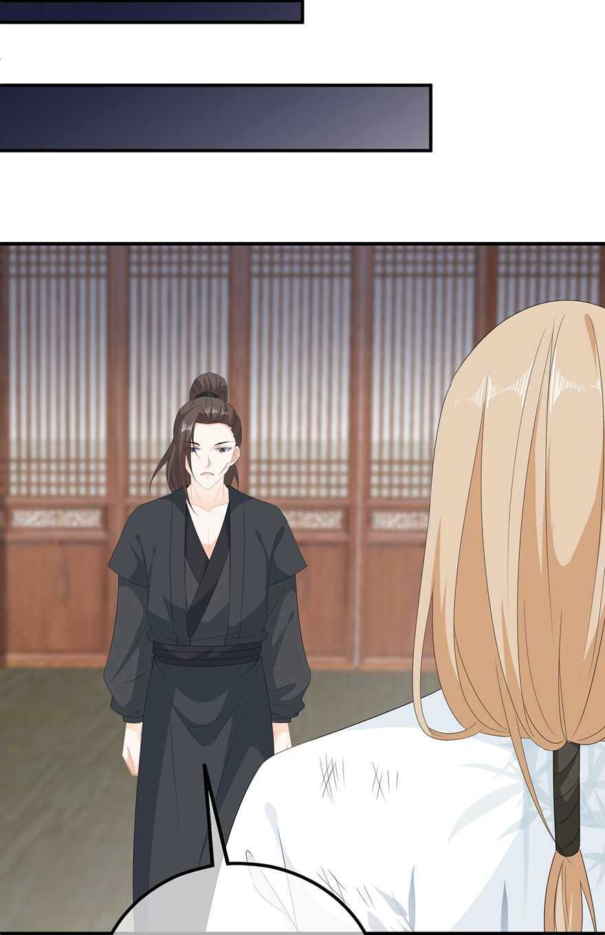 第106话 暗中计划19