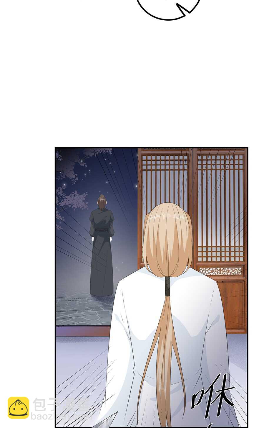 第106话 暗中计划31