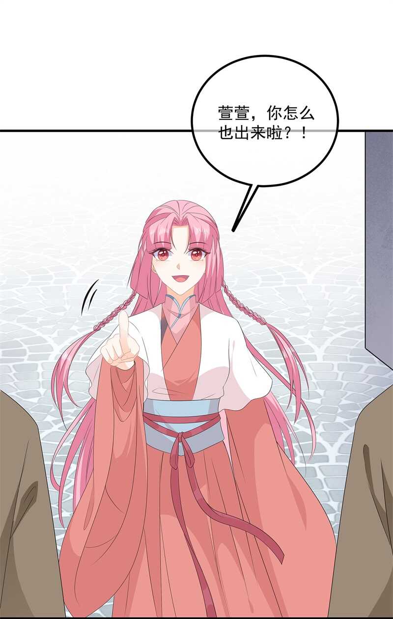 第107话 林中遇刺16