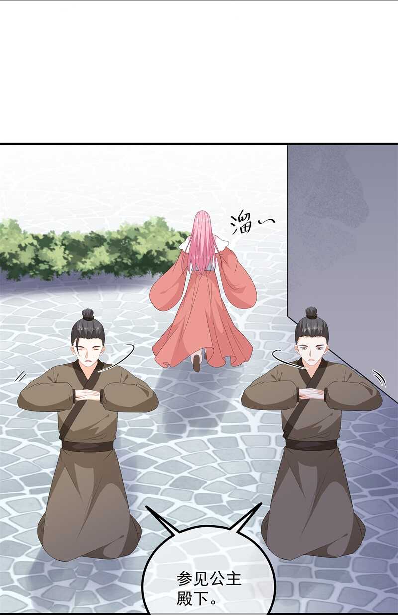第107话 林中遇刺17