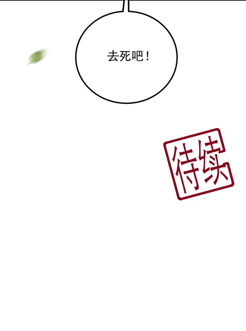 第107话 林中遇刺35