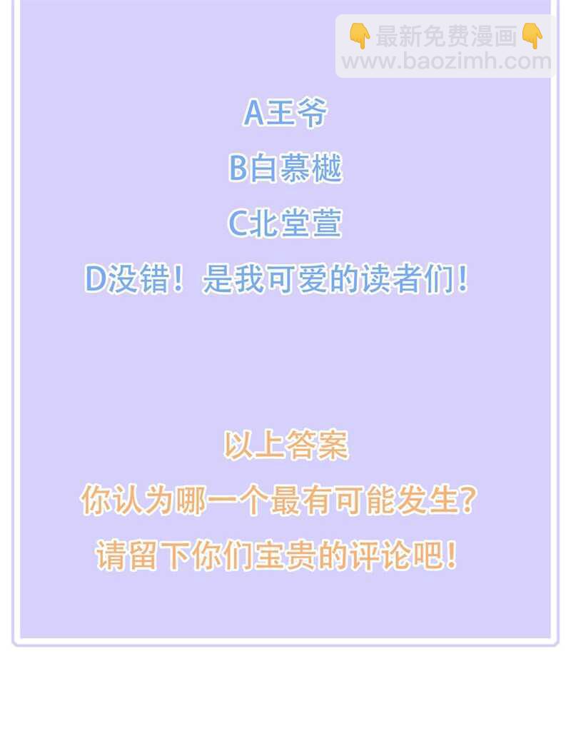 第107话 林中遇刺37