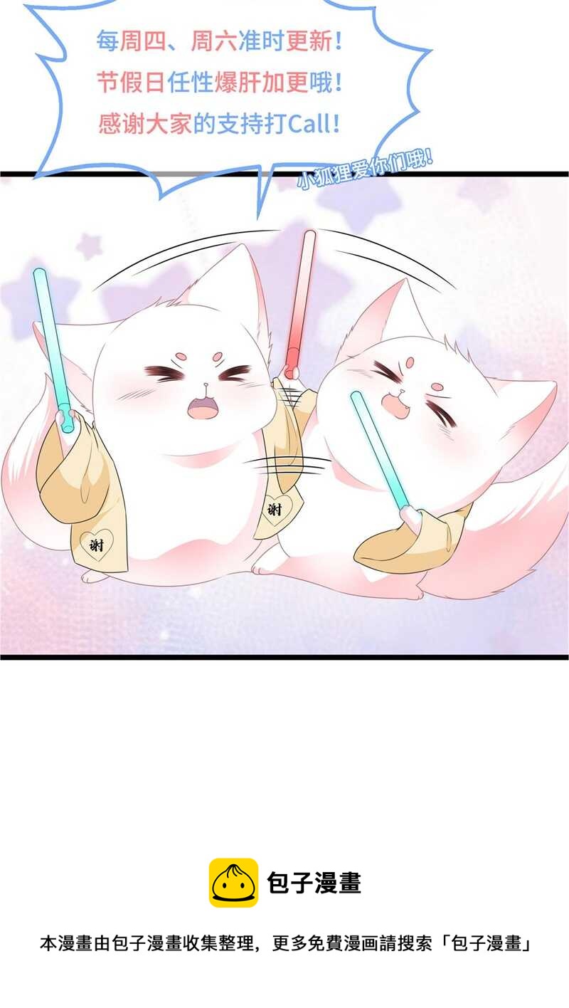 第107话 林中遇刺39