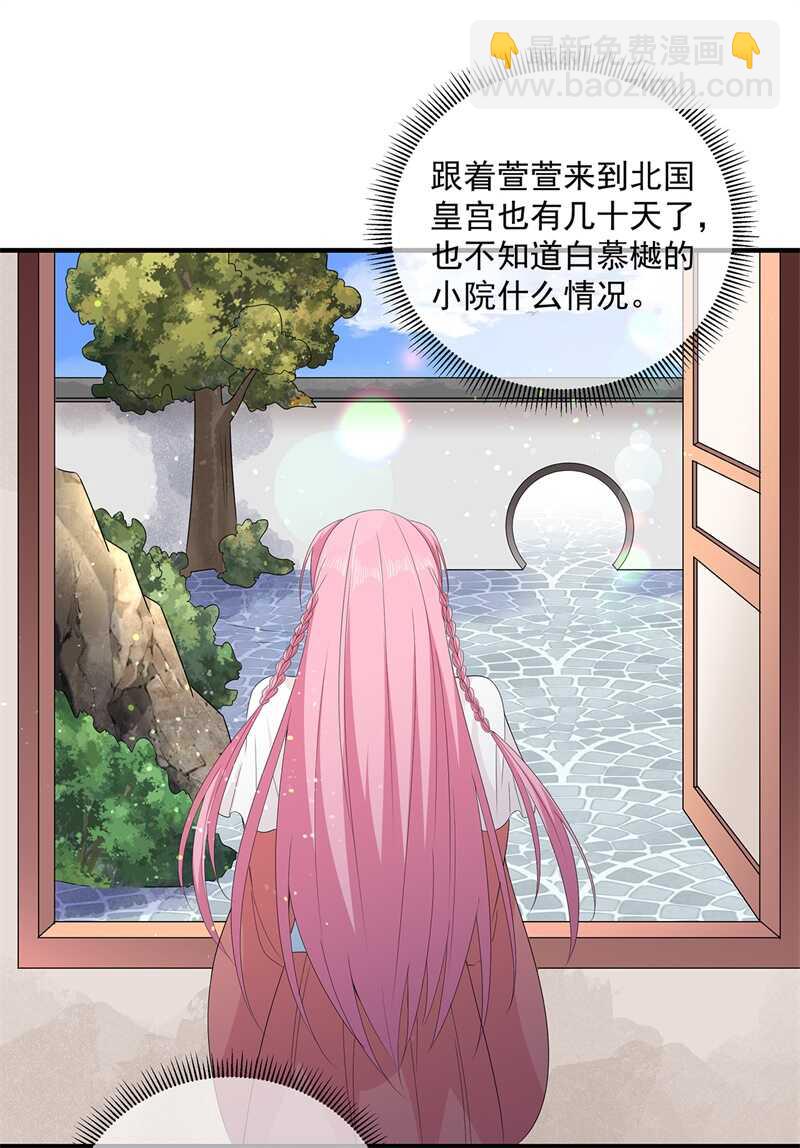 第107话 林中遇刺9