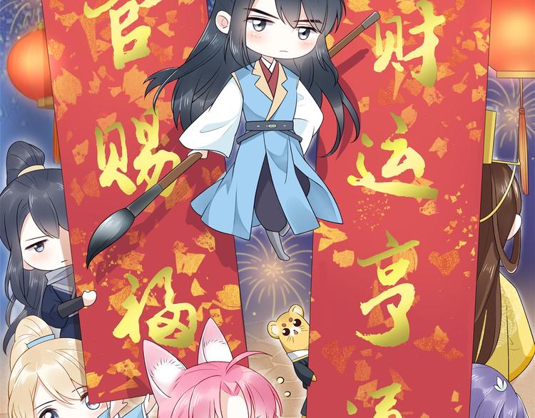 2021新年快乐1
