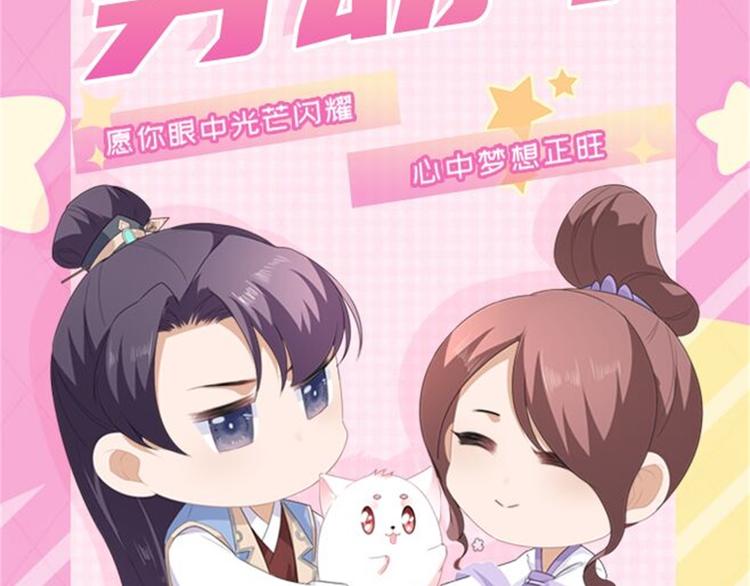 2021劳动节快乐1