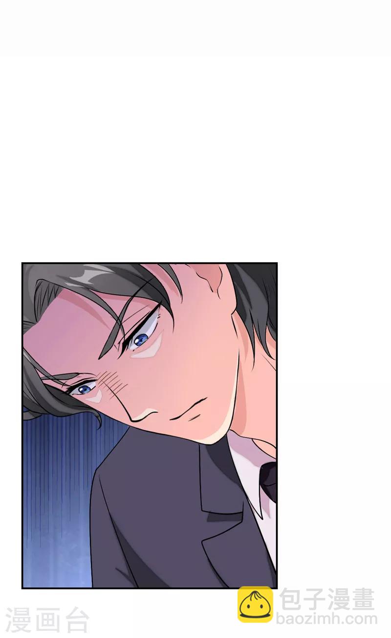 第14话 深夜带你回家17