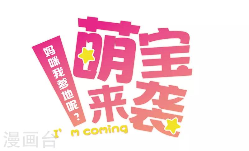 第17话 祝你们990