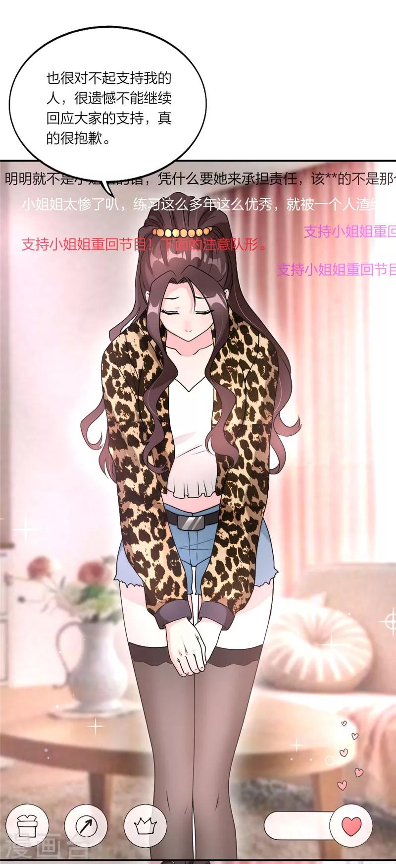 第17话 祝你们9910