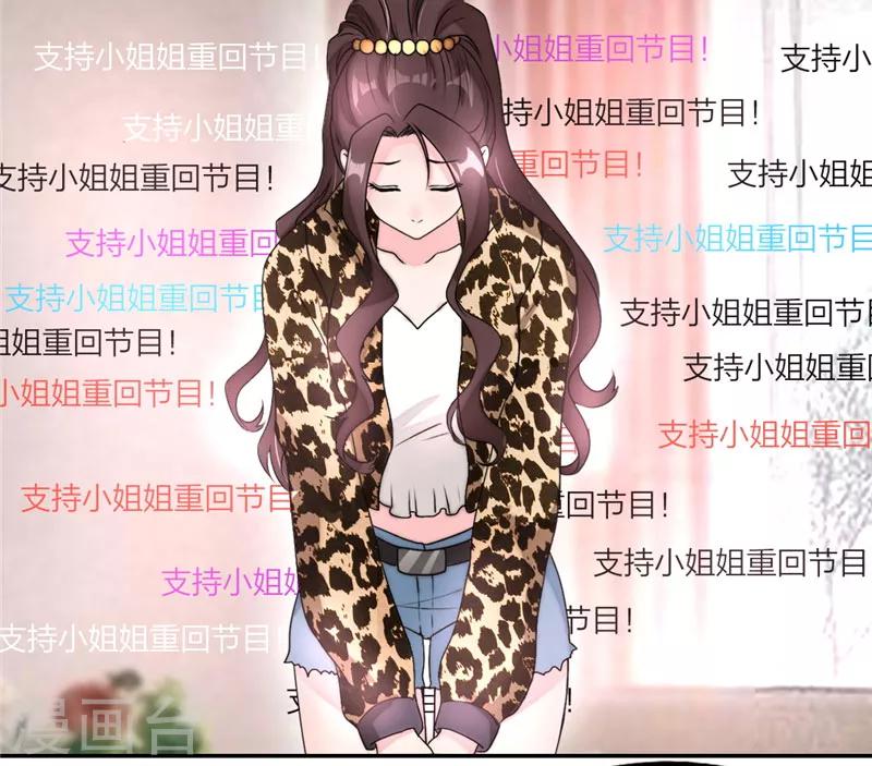 第17话 祝你们9911