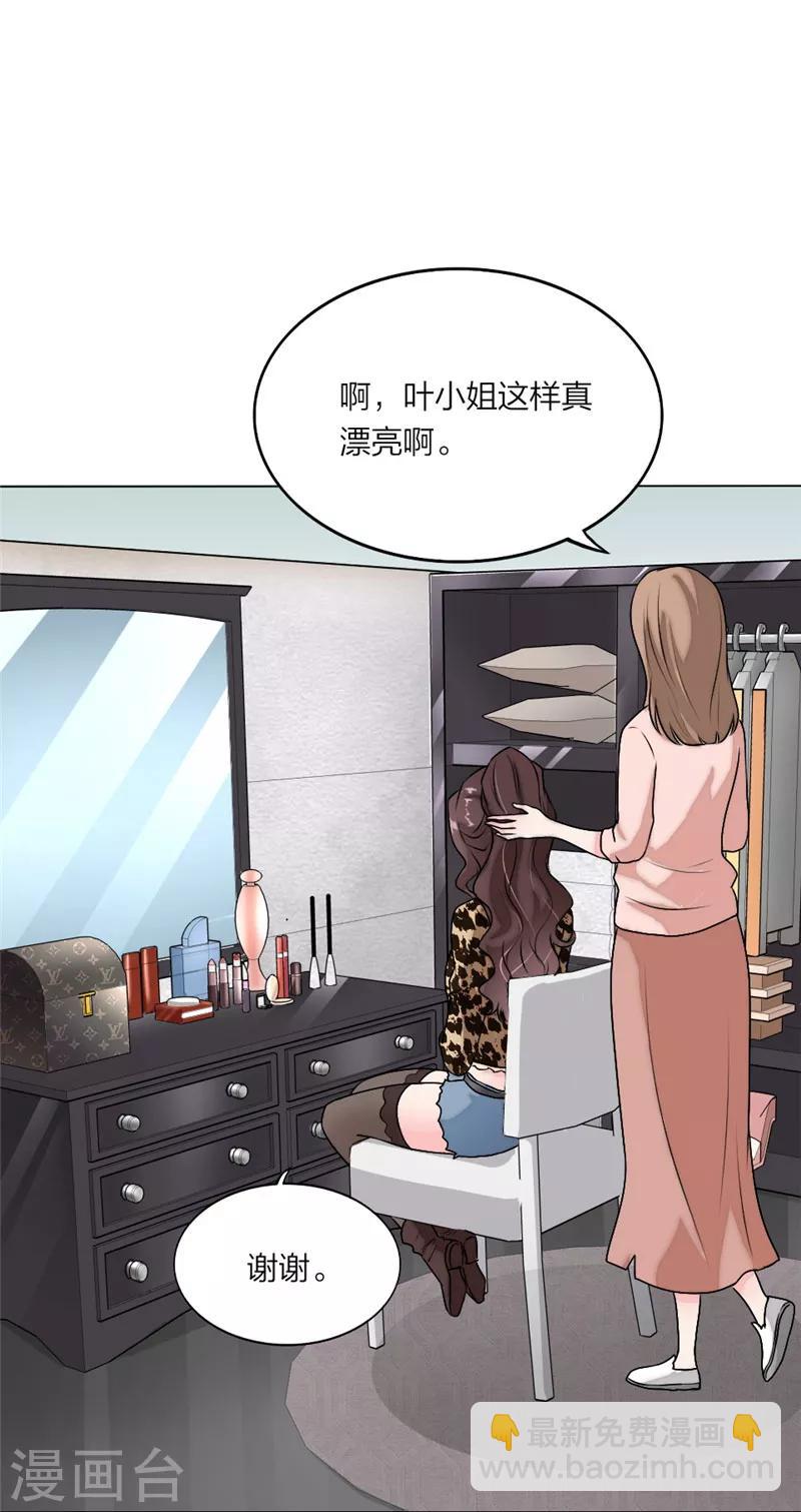 第17话 祝你们992