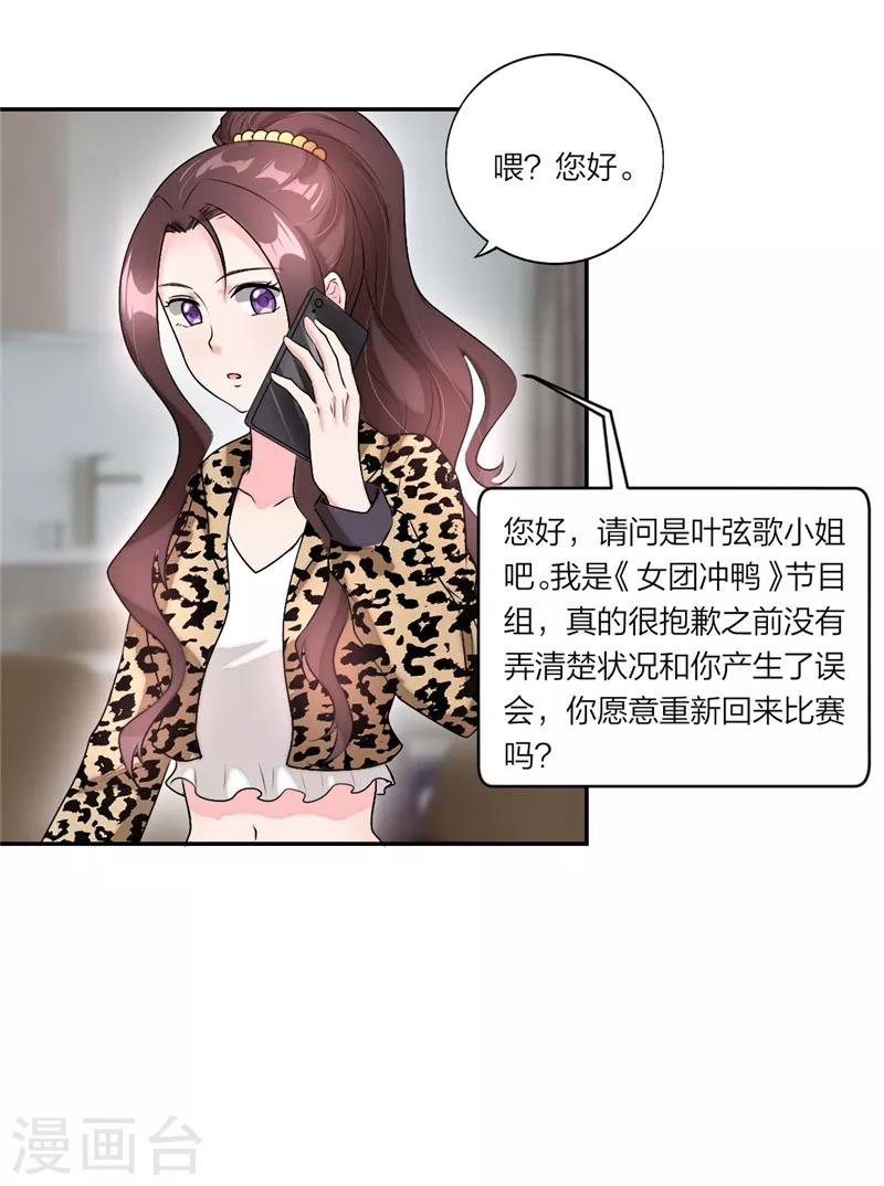 第18话 一起吃布丁18