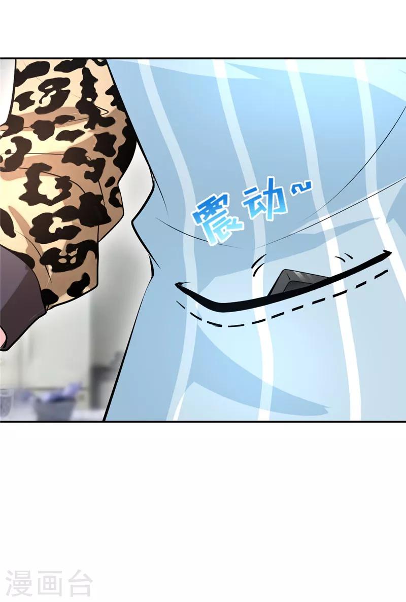第18话 一起吃布丁5