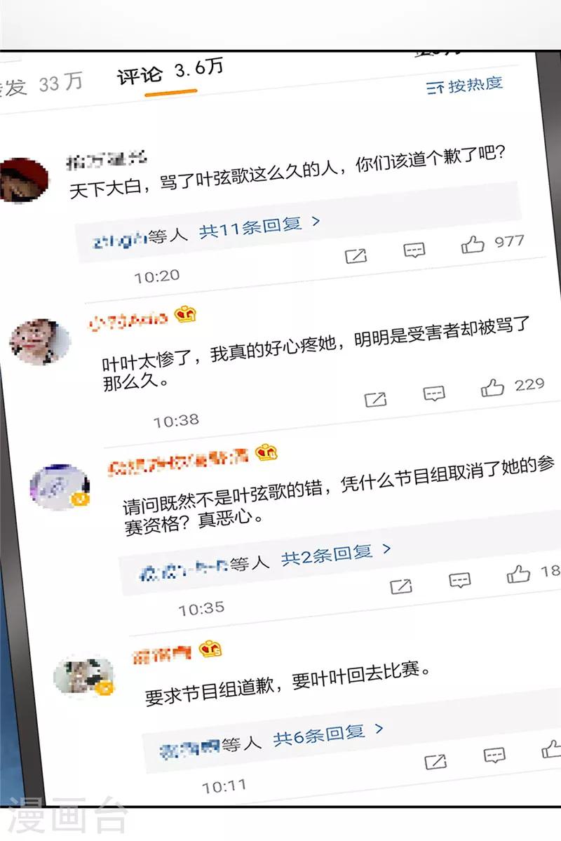 第18话 一起吃布丁7